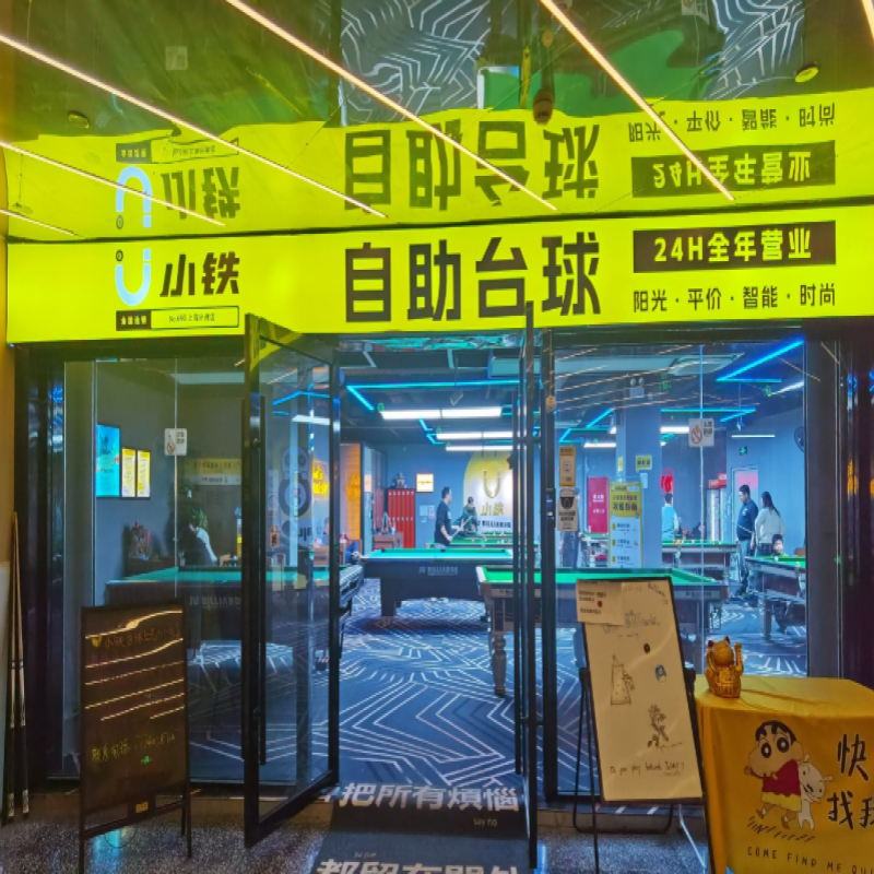 千商见证：欢味郎槟榔机定义 “柜上经济” 新标准